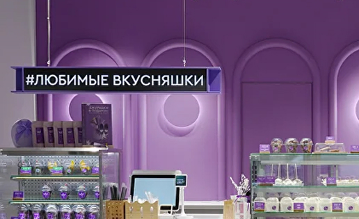 Ресторан Ван лав