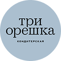 Логотип три орешка