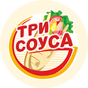 Логотип три соуса