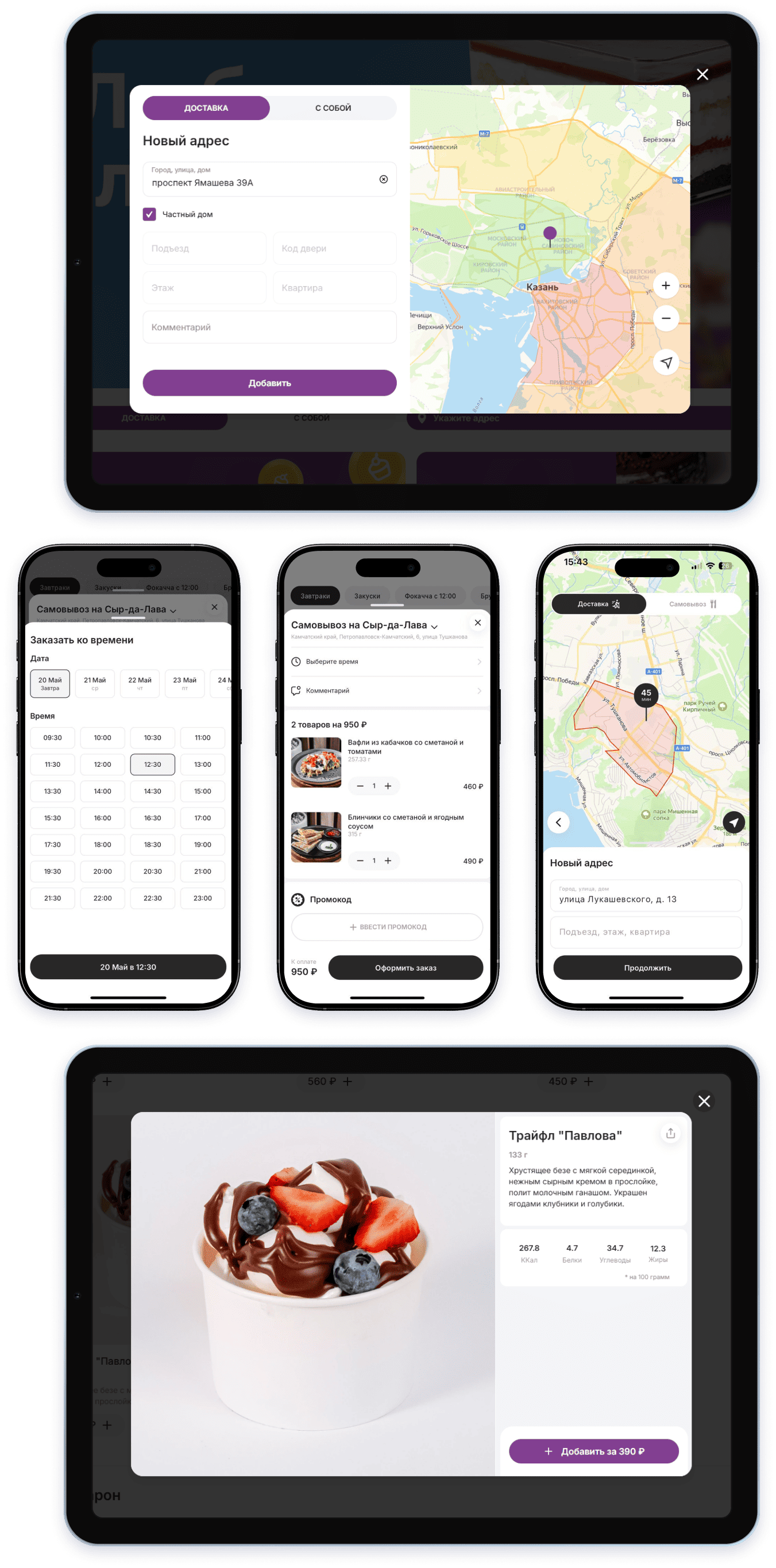 Декоративное изображение