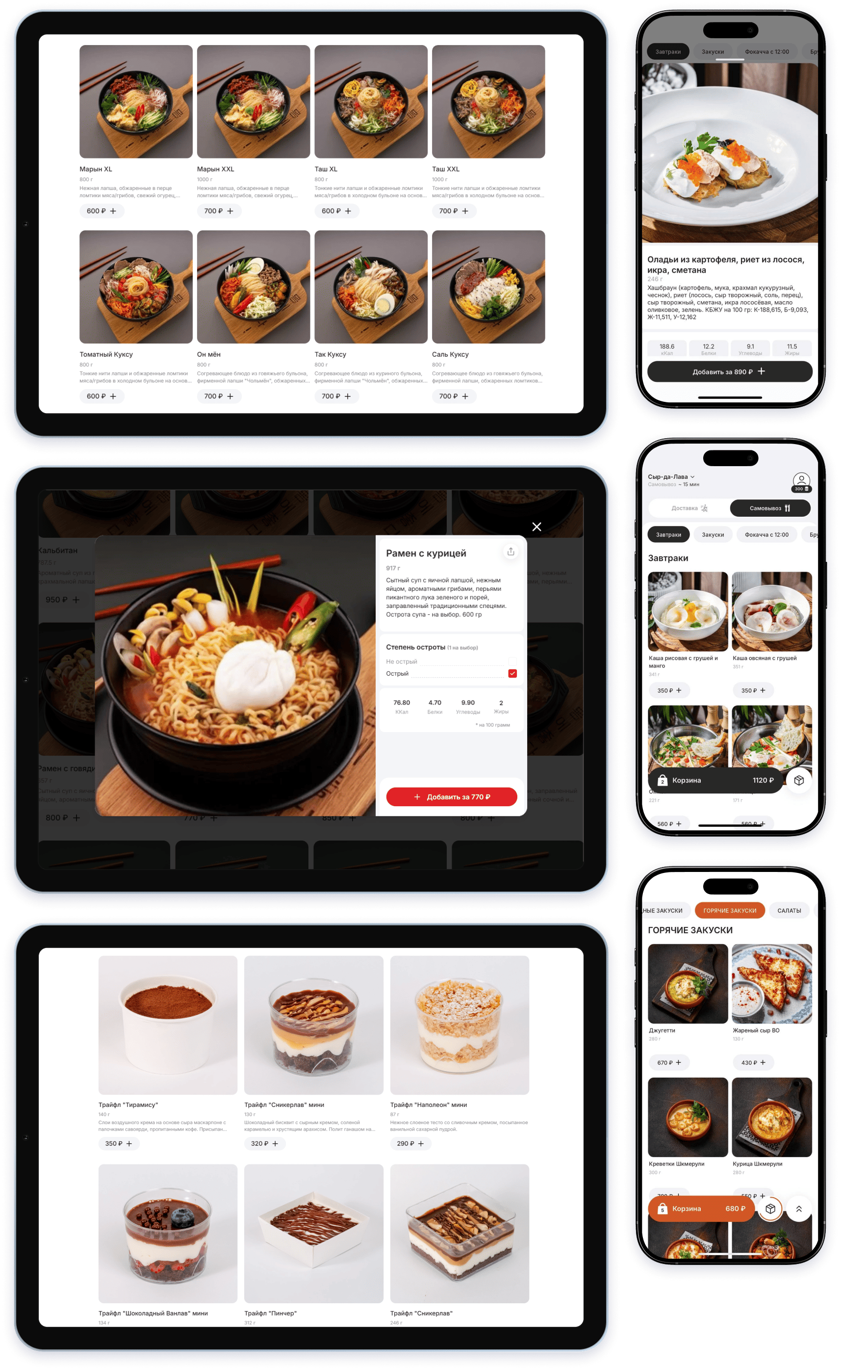 Декоративное изображение