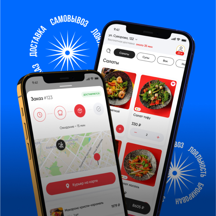 Скриншот проекта - Главная страница