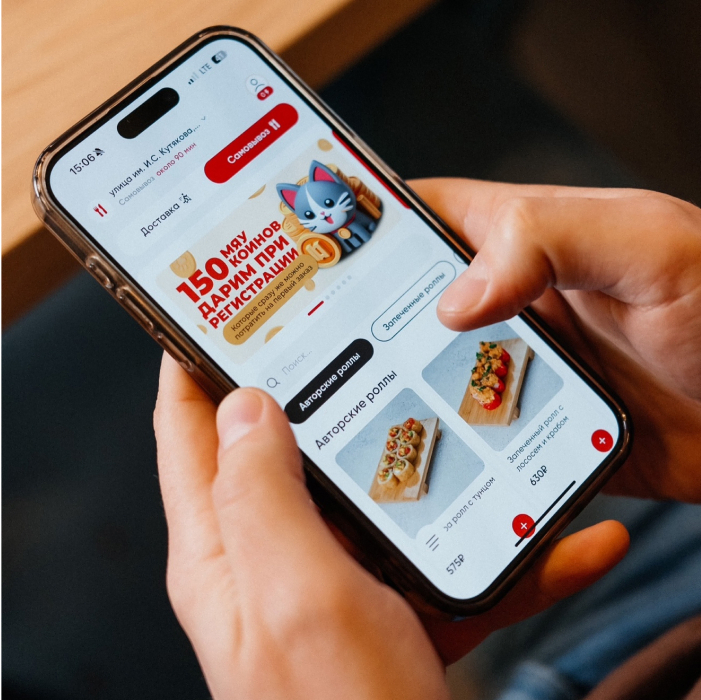 Скриншот проекта - Корзина