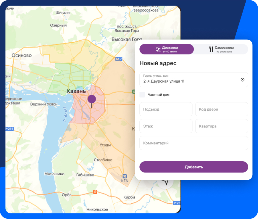 Пример интерфейса сайта - меню