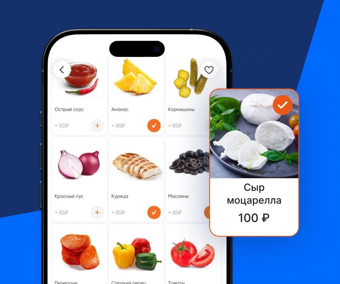 Пример интерфейса сайта - оформление заказа