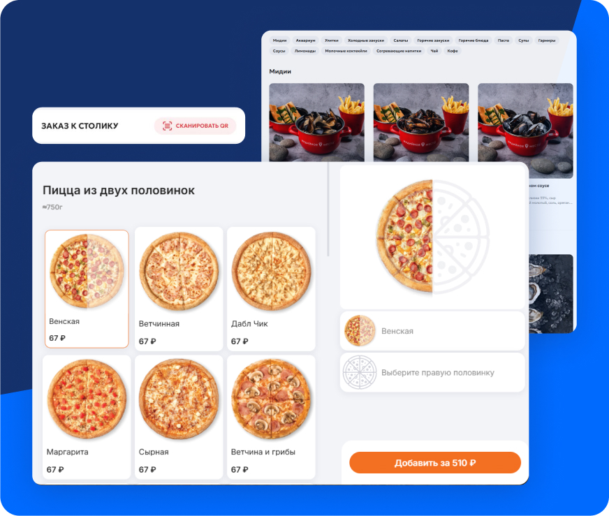 Пример интерфейса сайта - личный кабинет