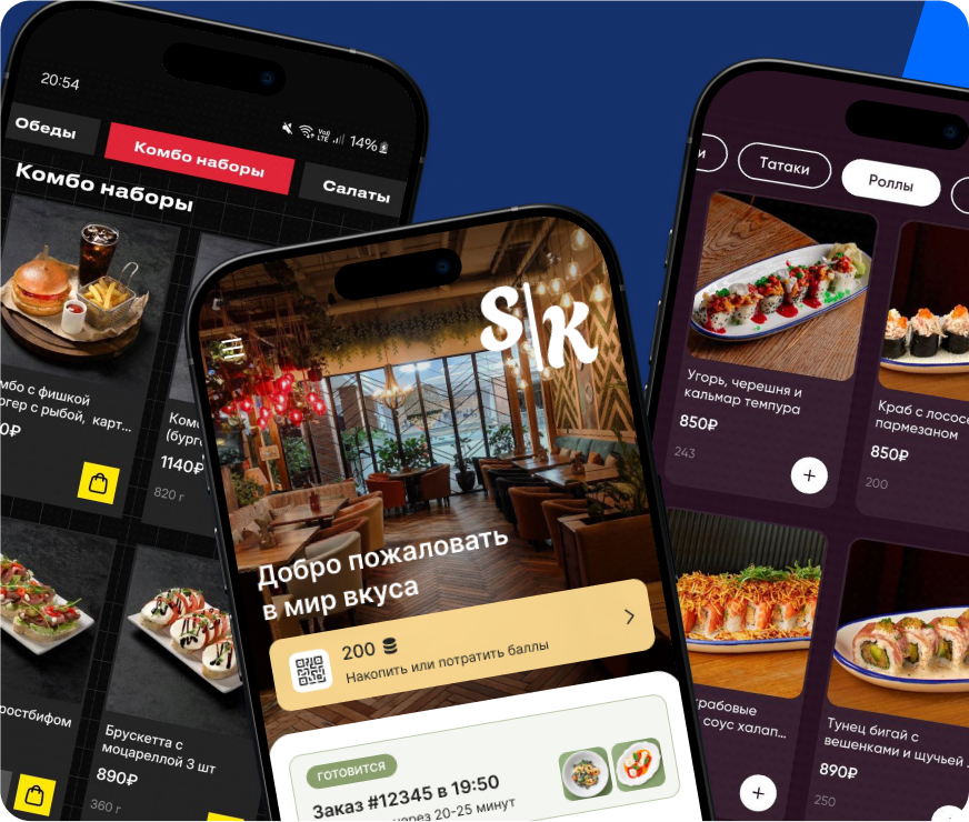 Пример интерфейса сайта - программа лояльности